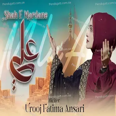 Shah E Mardane Ali - Urooj Fatima Ansari album cover 