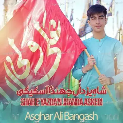 Shah E Yazdan Jhanda Askegi - Asghar Ali Bangash album cover 