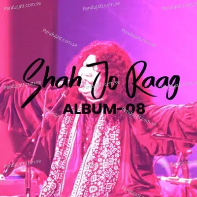 Shah Jo Raag, Vol. 08 - Abida Parveen cover album