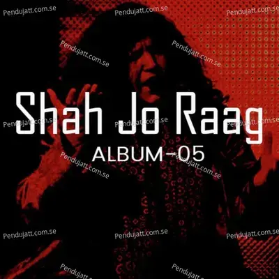 Sur Samundi - Abida Parveen album cover 