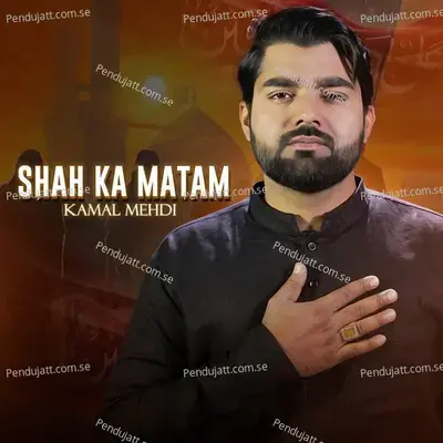 Yateemo Ki Ye Sada - Kamal Mehdi album cover 