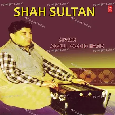 Nazneen Hali Marjani - Abdul Rashid Hafiz album cover 