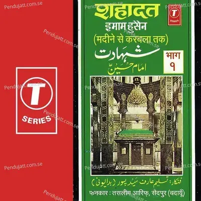 Karablaa Ka Waaqya - Sohanlal album cover