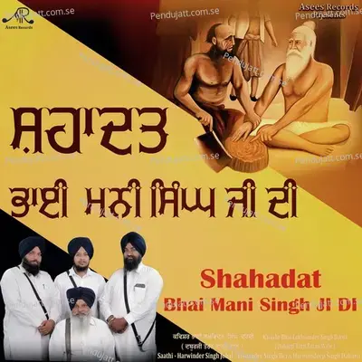  - Bhai Lakhwinder Singh Dardi 