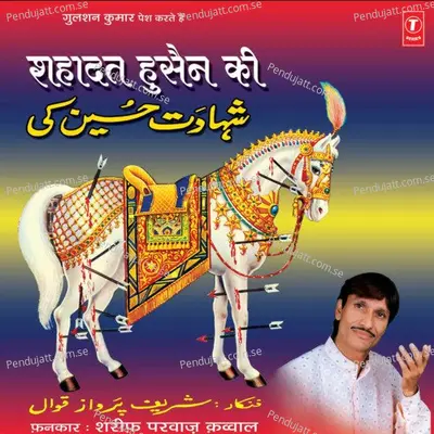 Duniya Bhula Sakegi Na Yeh Gam Husain Ka - Sharif Parwaz album cover 