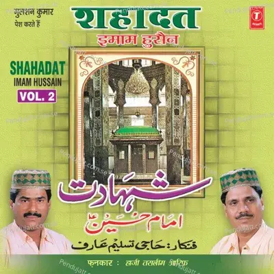 Shahadat Imaam Husain Karbala Se Madeeene Tak - Part 2 - Haji Tasleem Aarif album cover 