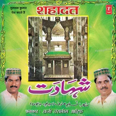 Karaamaat Sare Mubarak Hazrat Imaam Hussain Aur Shirin Ka Waqya - Haji Tasleem Aarif album cover 