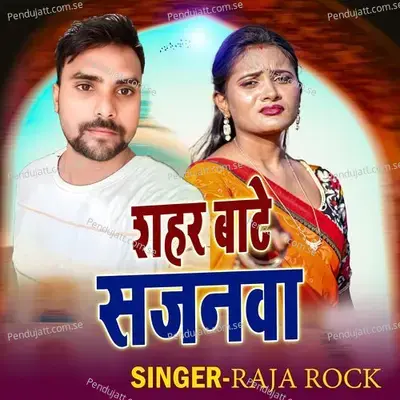  - Raja Rock 