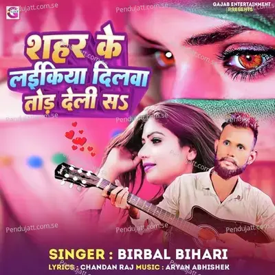 Shahar Ke Laikiya Dilawa Tod Deli Sa - Birbal Bihari album cover 