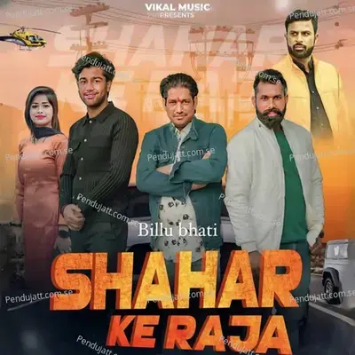 Shahar Ke Raja - Harendra Nagar album cover 