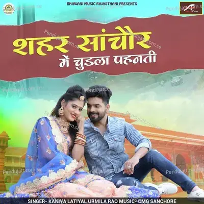 Shahar Sanchore Me Chudla Pahanti - Kaniya Latiyal album cover 