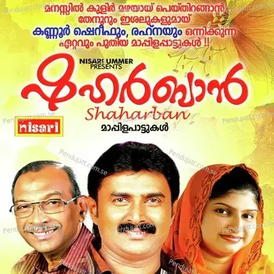 Madhumaasa - Kannur Shereef album cover 