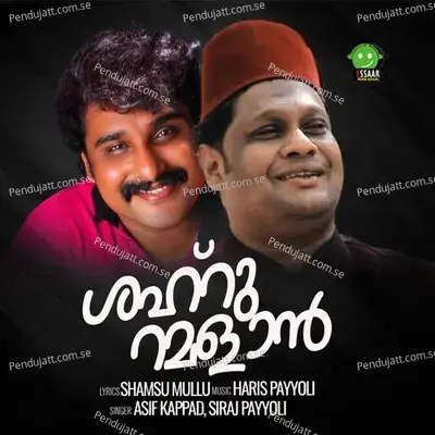 Punya Ramalan Varavayi - Asif Kappad album cover 