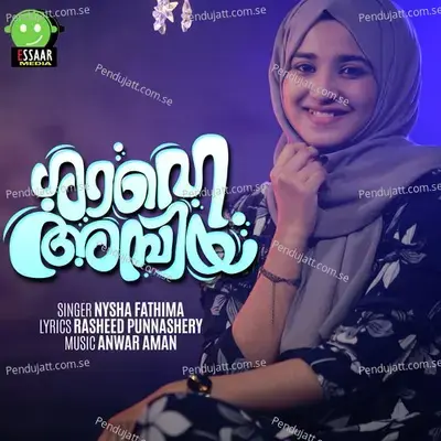 Shahe Ambiya - Nysha Fathima album cover 