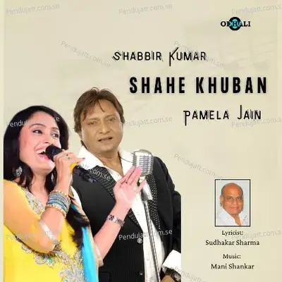 Shahe Khuban - Shabbir Kumar album cover 