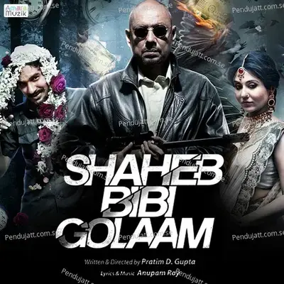 Tomar Ki Naam - Shreya Ghoshal album cover 