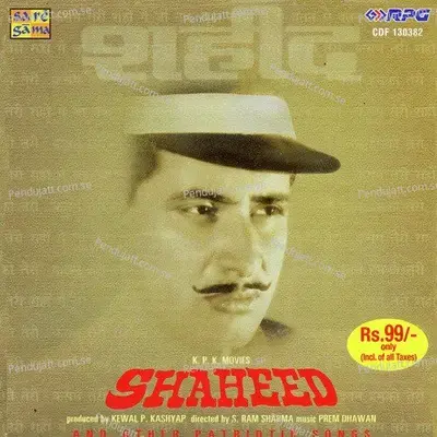 Ae Watan Ae Watan - Prem Dhawan album cover 