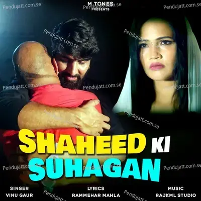 Shaheed Ki Suhagan - Vinu Gaur album cover 