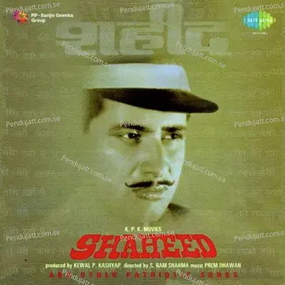 Pagdi Sambhal Jatta - Mohammed Rafi album cover 