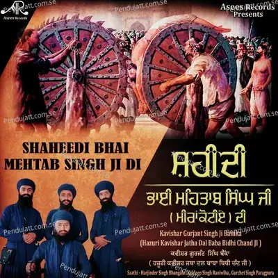 Shaheedi Bhai Mehtab Singh Ji Di - Gurjant Singh Bainka album cover 
