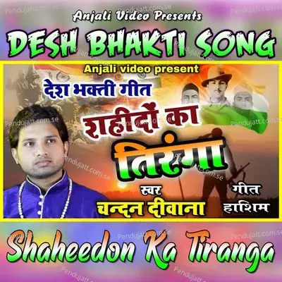 Shaheedon Ka Tiranga - Chandan Deewana album cover 