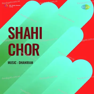 Shahi Chor - Dhaniram cover album