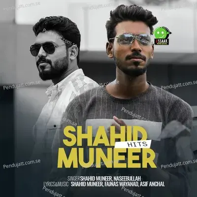 Oru Naal - Shahid Muneer album cover 