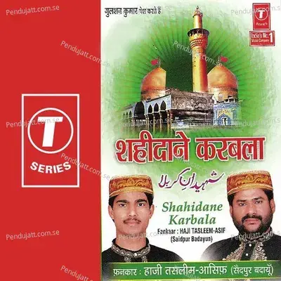 Mashkiza Liye Abbas Chale - Sundaram Ji album cover 