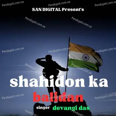 Shahidon Ka Balidan - Devangi Das album cover 