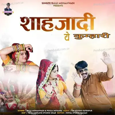 Shahjadi Ye Kumhari - Balli Mohanwadi album cover 