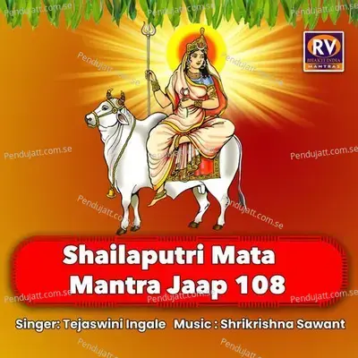 Shailaputri Mata Mantra Jaap 108 - Tejaswini Ingale album cover 