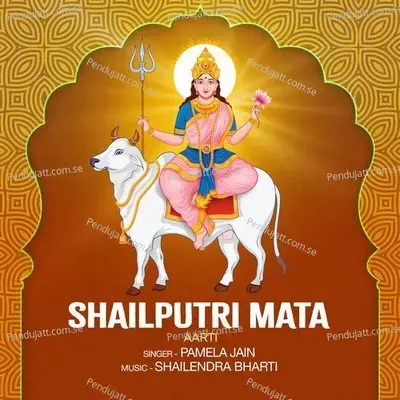 Shailputri Mata  Aarti  - Pamela Jain