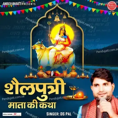 Shailputri Mata Ki Katha - Ds Pal album cover 