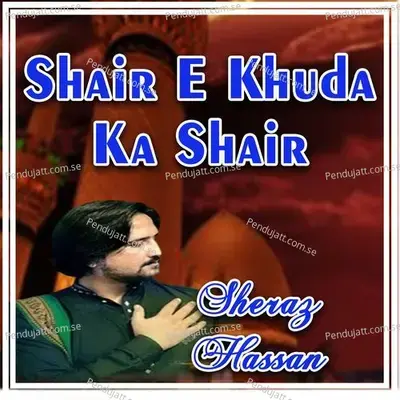 Shair E Khuda Ka Shair - Sheraz Hassan album cover 