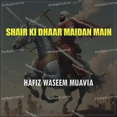 Shair Ki Dhaar Maidan Main - Hafiz Waseem Muavia album cover 