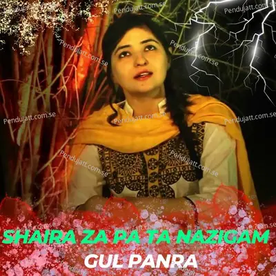 Shaira Za Pa Ta Nazigam - Gul Panra album cover 