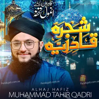 Shajra E Qadriya Razaviyya - Alhaj Hafiz Muhammad Tahir Qadri album cover 