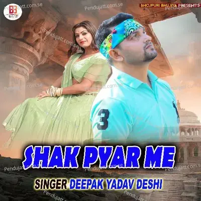 Shak Pyar Mein - Deepak Yadav Deshi album cover 