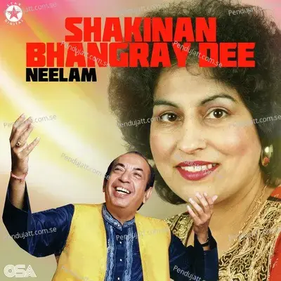 Shakinan Bhangray Dee - Neelam cover album