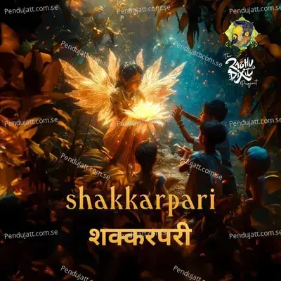 Shakkarpari - Neeraj Rajawat album cover 