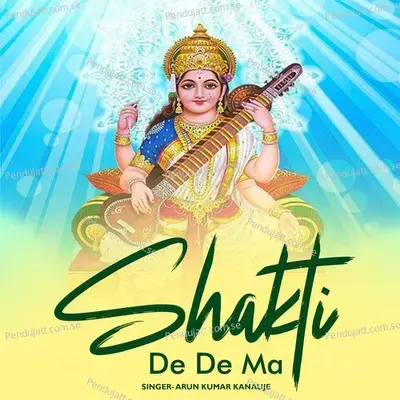 Shakti De De Ma - Arun Kumar Kanauje