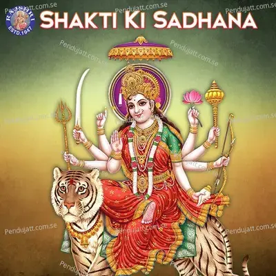 Shakti Ki Sadhana - Various Artists