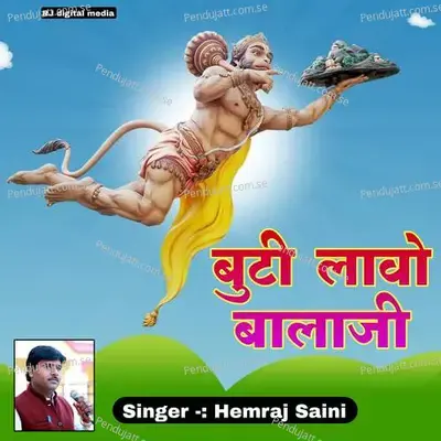 Shakti Lakhan Veer Ke Laagi Buti Lao Balaji - Hemraj Saini