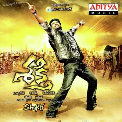 Prema Desam - Mani Sharma album cover 