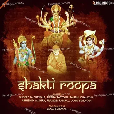 Dam Dam Damaru Baje Bhairu Raja Nache - Sudeep Jaipurwale album cover 