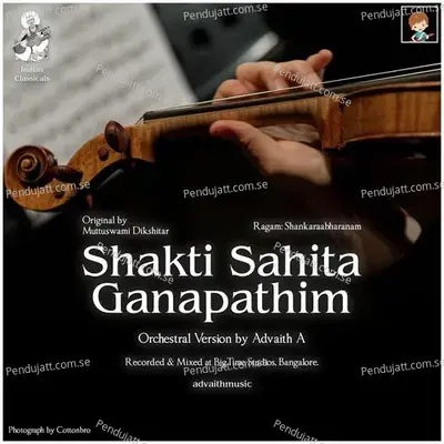 Shakti Sahita Ganapathim - Advaith Arun Prakaash album cover 