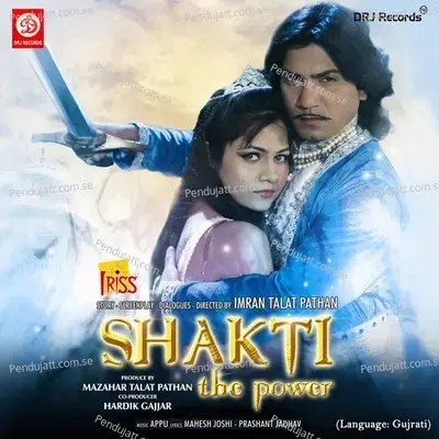 Shakti The Power - Appu cover album