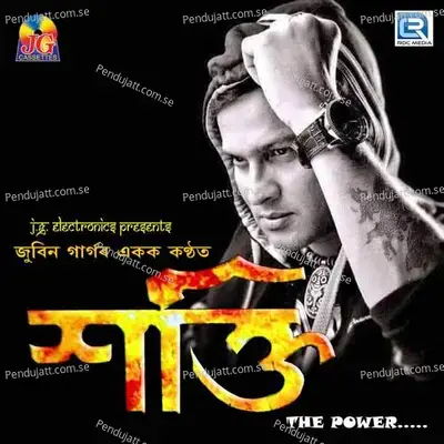 Ture Sobi - Zubeen Garg album cover 