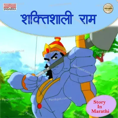 Shaktishali Ram Part 2 - Vaishali Samant album cover 