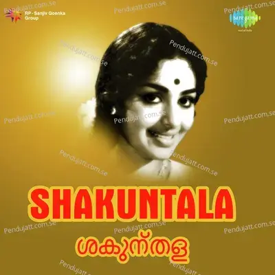 Malini Nadhiyil - K.J. Yesudas album cover 